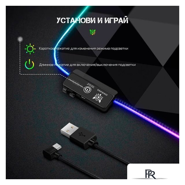 Коврик для стола Onikuma G6 - Изображение №6 — Интернет-магазин ПроЗаказ
