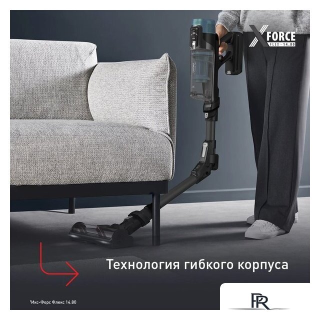 Пылесос Tefal X-Force Flex 14.80 Cordless Stick Vacuum TY9BC1WO - Изображение №8 — Интернет-магазин ПроЗаказ