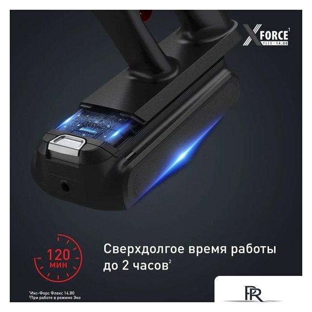 Пылесос Tefal X-Force Flex 14.80 Cordless Stick Vacuum TY9BC1WO - Изображение №5 — Интернет-магазин ПроЗаказ