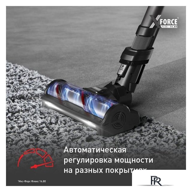 Пылесос Tefal X-Force Flex 14.80 Cordless Stick Vacuum TY9BC1WO - Изображение №4 — Интернет-магазин ПроЗаказ