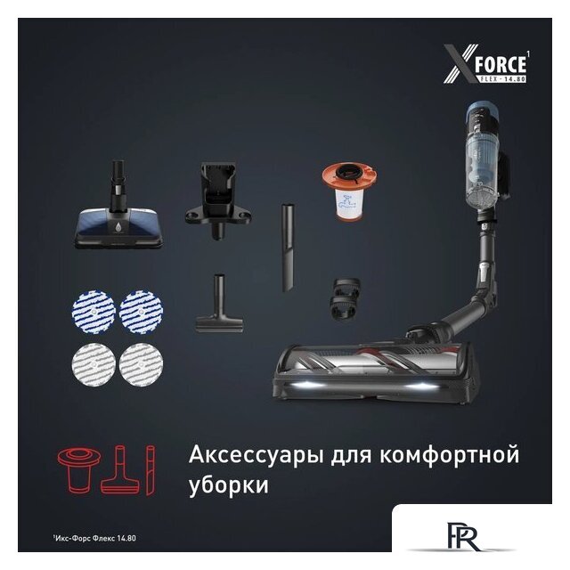 Пылесос Tefal X-Force Flex 14.80 Cordless Stick Vacuum TY9BC1WO - Изображение №10 — Интернет-магазин ПроЗаказ
