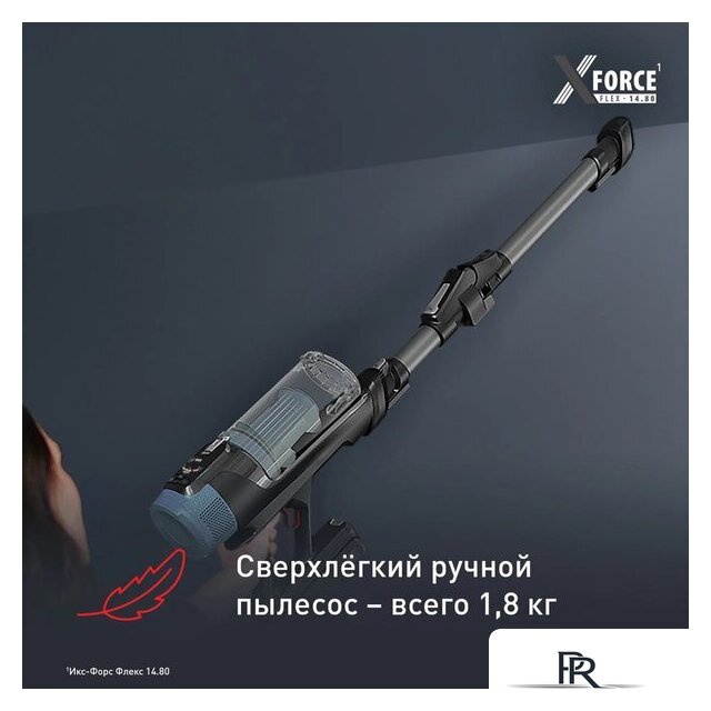 Пылесос Tefal X-Force Flex 14.80 Cordless Stick Vacuum TY9BC1WO - Изображение №6 — Интернет-магазин ПроЗаказ