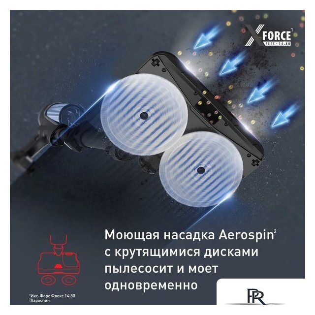 Пылесос Tefal X-Force Flex 14.80 Cordless Stick Vacuum TY9BC1WO - Изображение №7 — Интернет-магазин ПроЗаказ