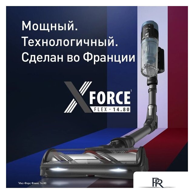 Пылесос Tefal X-Force Flex 14.80 Cordless Stick Vacuum TY9BC1WO - Изображение №2 — Интернет-магазин ПроЗаказ