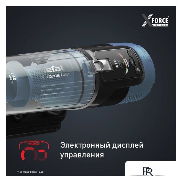 Пылесос Tefal X-Force Flex 14.80 Cordless Stick Vacuum TY9BC1WO - Изображение №9 — Интернет-магазин ПроЗаказ