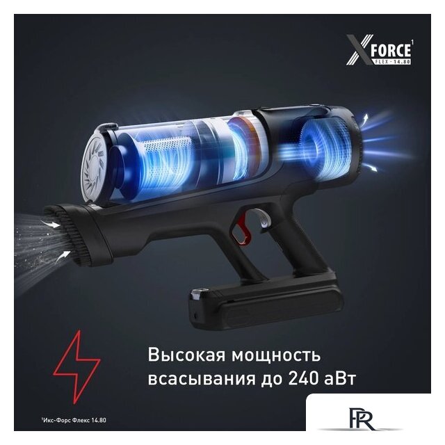 Пылесос Tefal X-Force Flex 14.80 Cordless Stick Vacuum TY9BC1WO - Изображение №3 — Интернет-магазин ПроЗаказ