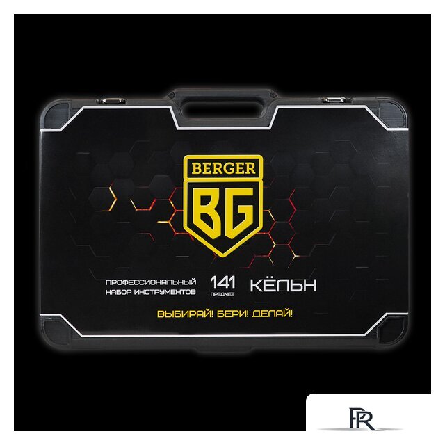 Универсальный набор инструментов Berger BG141-1214 (141 предмет) - Изображение №9 — Интернет-магазин ПроЗаказ