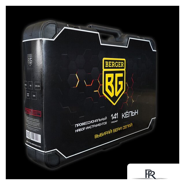 Универсальный набор инструментов Berger BG141-1214 (141 предмет) - Изображение №4 — Интернет-магазин ПроЗаказ