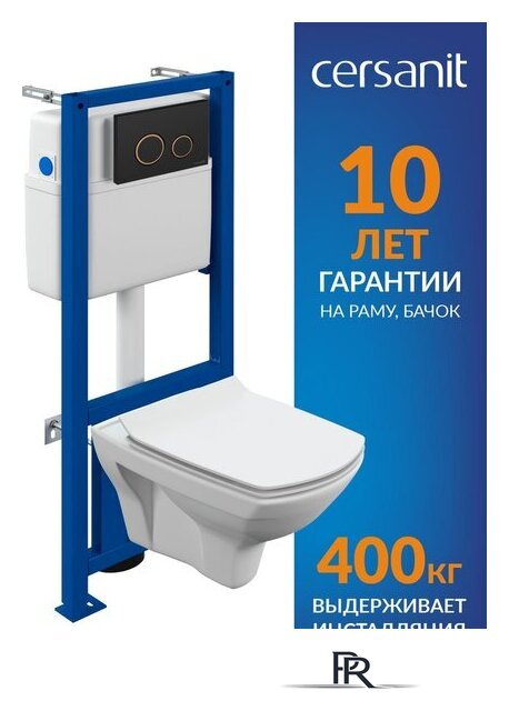 Унитаз подвесной Cersanit Carina New Clean On с инстал. Link Pro (с кнопкой Twins 63534 черный/золото) - Изображение №2 — Интернет-магазин ПроЗаказ