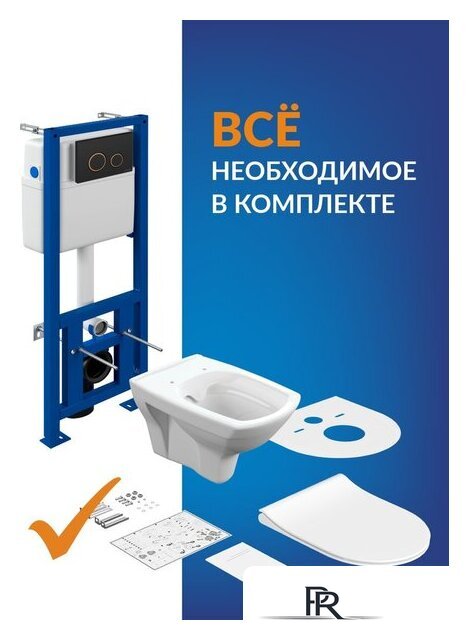 Унитаз подвесной Cersanit Carina New Clean On с инстал. Link Pro (с кнопкой Twins 63534 черный/золото) - Изображение №13 — Интернет-магазин ПроЗаказ