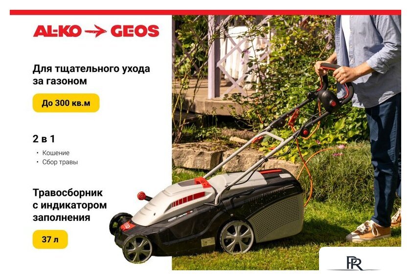 Газонокосилка Geos Comfort 34 Е 212857 - Изображение №2 — Интернет-магазин ПроЗаказ