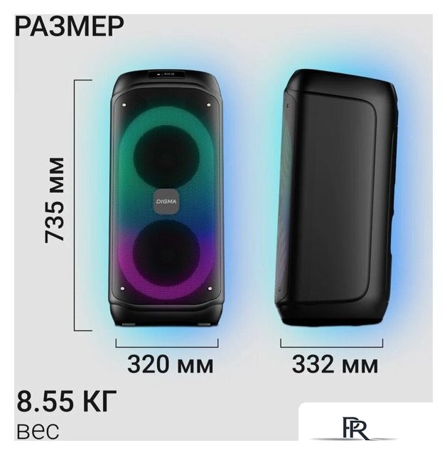Патибокс Digma D-MC1722 - Изображение №6 — Интернет-магазин ПроЗаказ