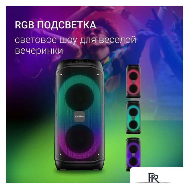 Патибокс Digma D-MC1722 - Изображение №3 — Интернет-магазин ПроЗаказ