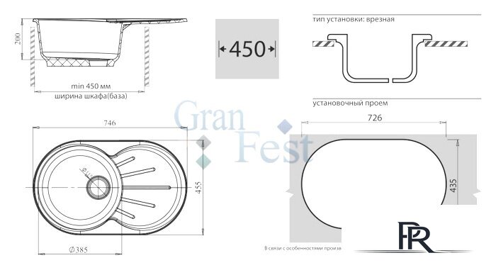 Кухонная мойка GranFest GF-R750L (песочный) - Изображение №2 — Интернет-магазин ПроЗаказ