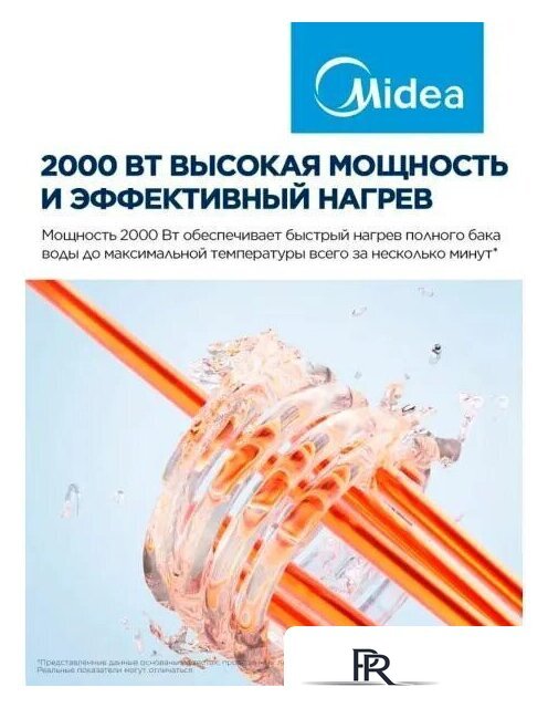 Накопительный электрический водонагреватель под мойку Midea MWH15-20SMU-Smart - Изображение №3 — Интернет-магазин ПроЗаказ