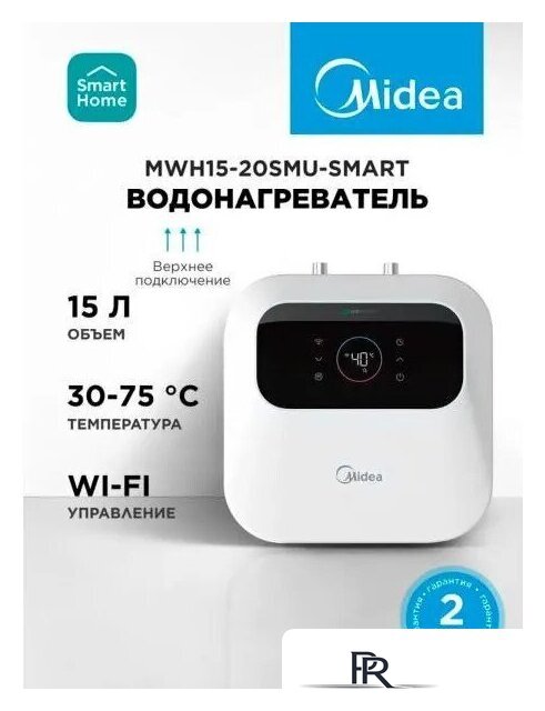 Накопительный электрический водонагреватель под мойку Midea MWH15-20SMU-Smart - Изображение №2 — Интернет-магазин ПроЗаказ