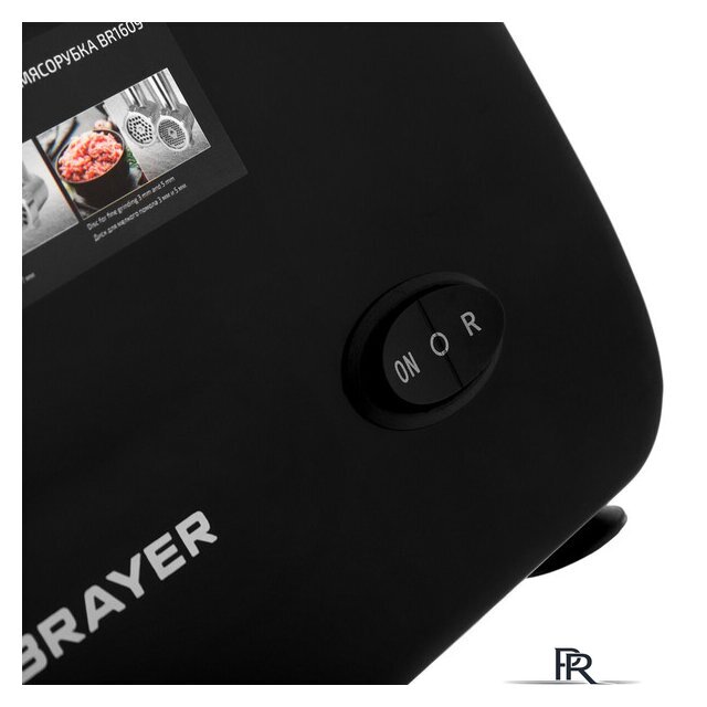 Мясорубка Brayer BR1609 - Изображение №6 — Интернет-магазин ПроЗаказ