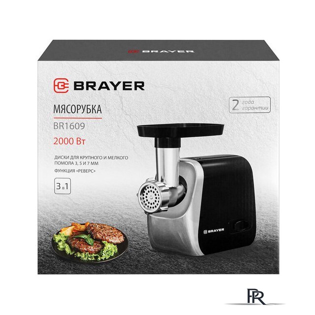 Мясорубка Brayer BR1609 - Изображение №11 — Интернет-магазин ПроЗаказ