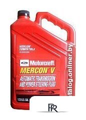Трансмиссионное масло Ford Motorcraft Mercon V 4.73л - Изображение №1 — Интернет-магазин ПроЗаказ