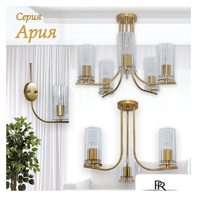 Люстра средней высоты Элетех Ария 151 НПБ 01-5x60-164 Е27 1005405236 (золото) - Изображение №9 — Интернет-магазин ПроЗаказ