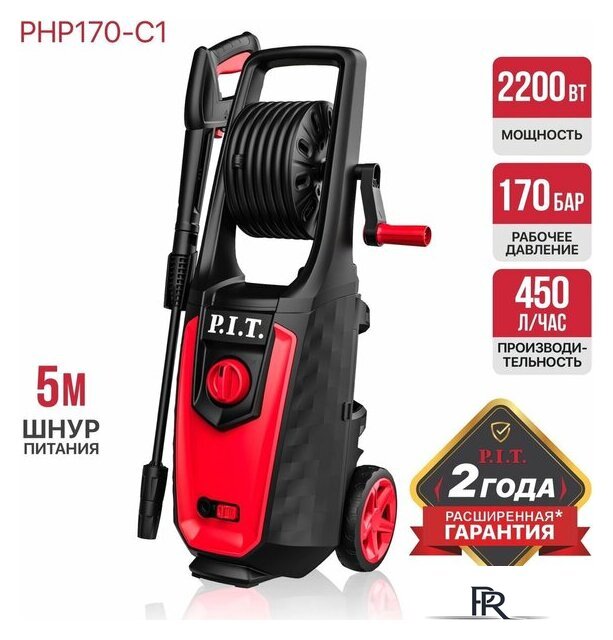 Мойка высокого давления P.I.T. PHP170-C1 - Изображение №10 — Интернет-магазин ПроЗаказ