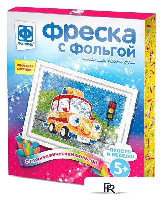 Фреска Фантазер Фреска с фольгой. Эх, прокачу! 407306 - Изображение №1 — Интернет-магазин ПроЗаказ