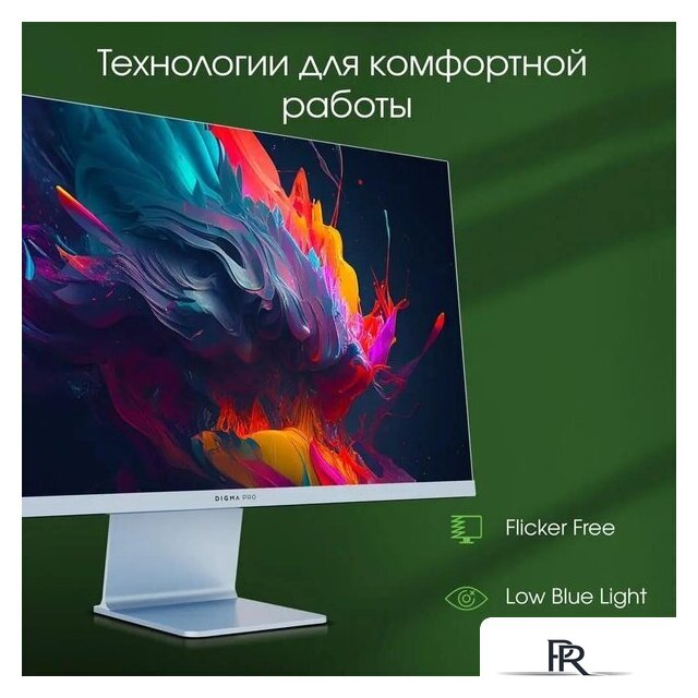 Игровой монитор Digma Pro 27