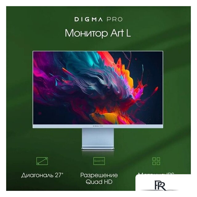 Игровой монитор Digma Pro 27