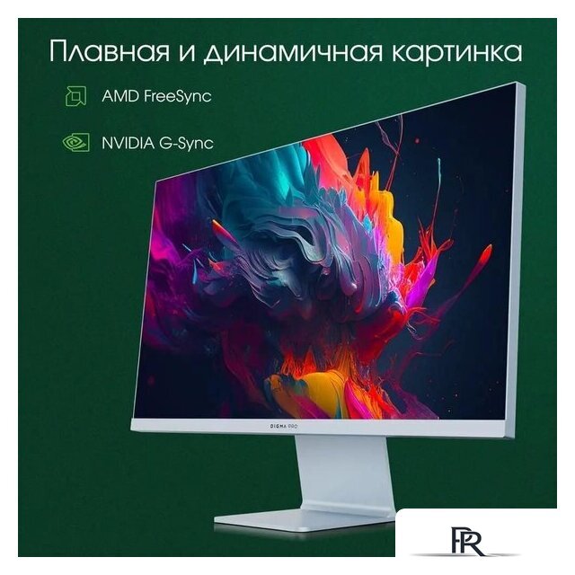 Игровой монитор Digma Pro 27