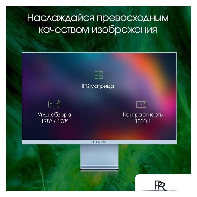 Игровой монитор Digma Pro 27
