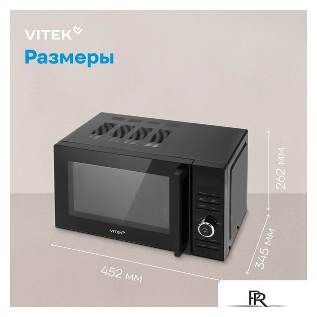 Микроволновая печь Vitek VT-MW0720 - Изображение №18 — Интернет-магазин ПроЗаказ