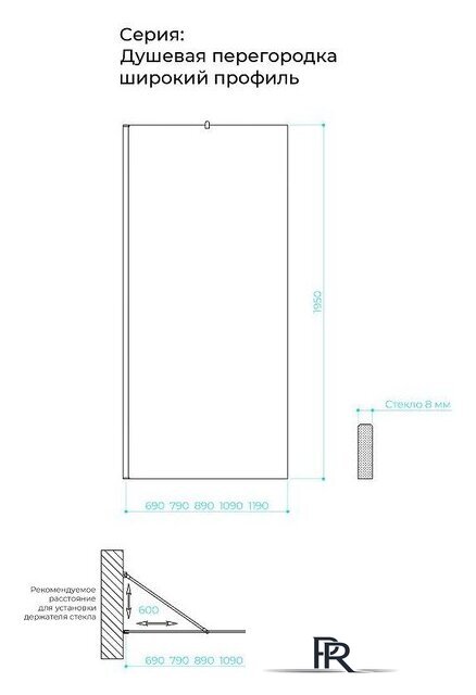 Душевая стенка MaybahGlass 109x195 MGD-680-4ш (сатин стекло/хром глянцевый) - Изображение №9 — Интернет-магазин ПроЗаказ