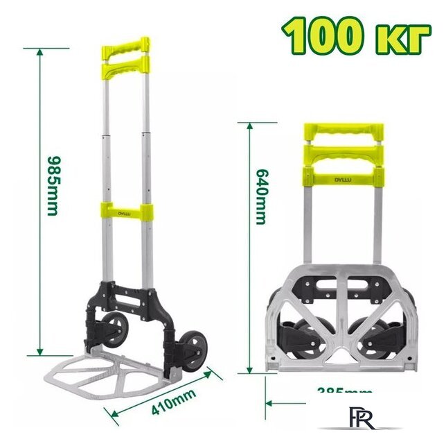Тележка Dyllu DTWB8A10 - Изображение №1 — Интернет-магазин ПроЗаказ