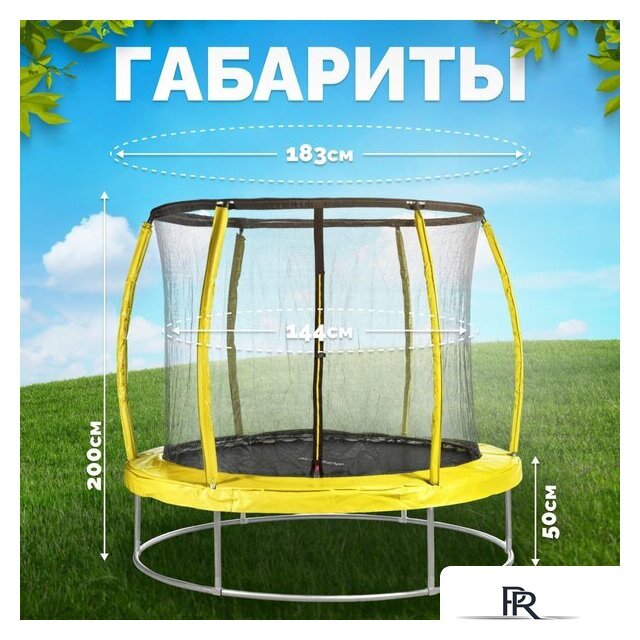 Батут Sundays Favorite Premium 6FT (желтый, с сеткой) - Изображение №5 — Интернет-магазин ПроЗаказ