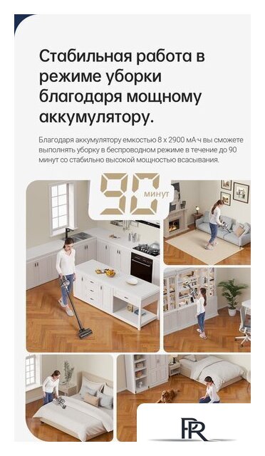 Пылесос Dreame R20 Cordless Vacuum Cleaner VTV97A - Изображение №29 — Интернет-магазин ПроЗаказ