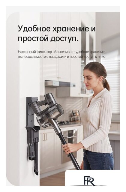 Пылесос Dreame R20 Cordless Vacuum Cleaner VTV97A - Изображение №37 — Интернет-магазин ПроЗаказ