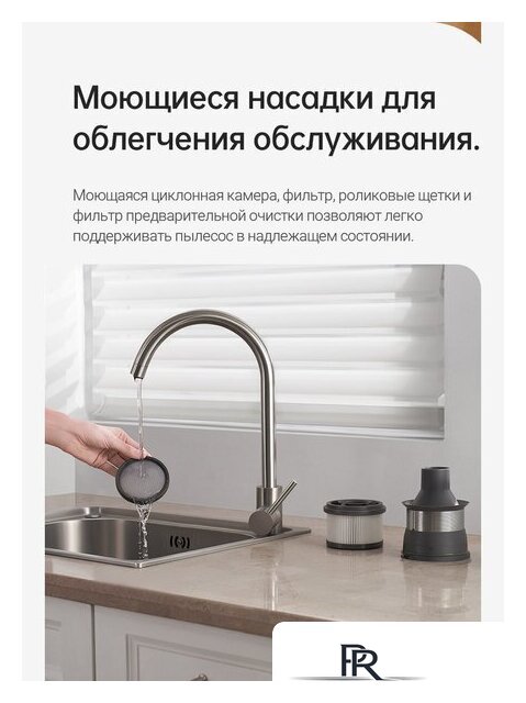 Пылесос Dreame R20 Cordless Vacuum Cleaner VTV97A - Изображение №36 — Интернет-магазин ПроЗаказ