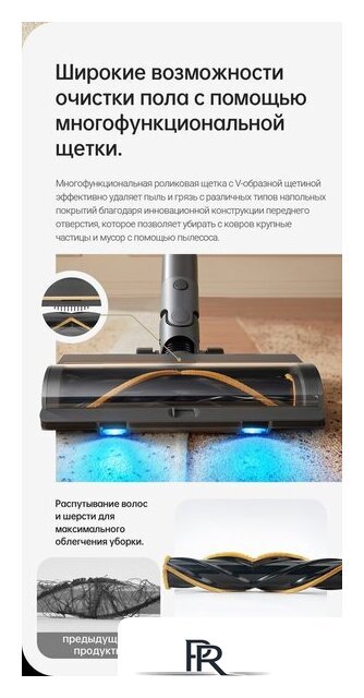 Пылесос Dreame R20 Cordless Vacuum Cleaner VTV97A - Изображение №27 — Интернет-магазин ПроЗаказ