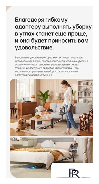 Пылесос Dreame R20 Cordless Vacuum Cleaner VTV97A - Изображение №31 — Интернет-магазин ПроЗаказ
