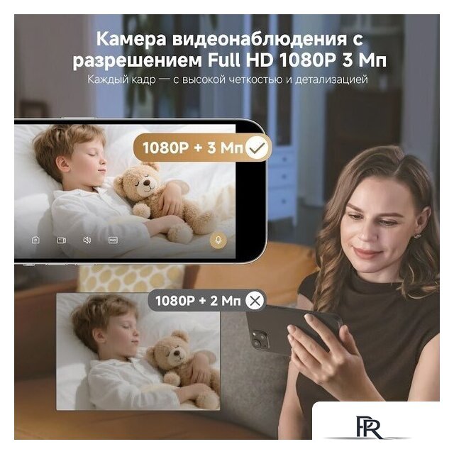 IP-камера Dreame Navo Care SE 1 Incam 1080P - Изображение №4 — Интернет-магазин ПроЗаказ