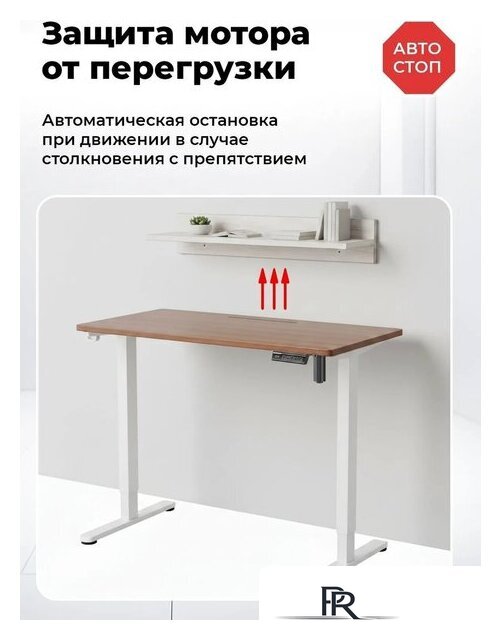 Подстолье для стола Ritmix TBL-1441 (белый) - Изображение №8 — Интернет-магазин ПроЗаказ