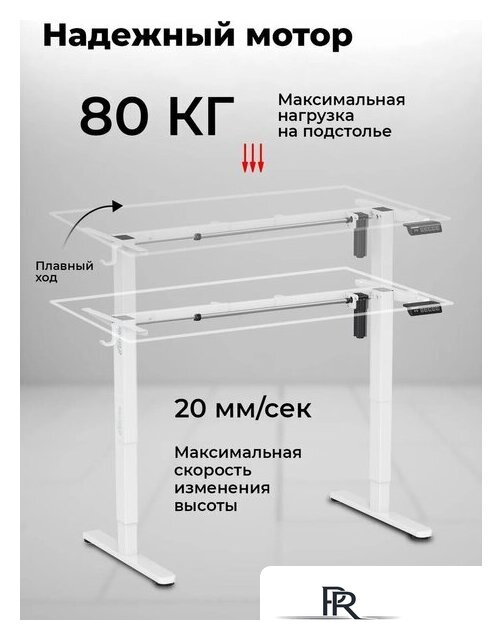 Подстолье для стола Ritmix TBL-1441 (белый) - Изображение №4 — Интернет-магазин ПроЗаказ