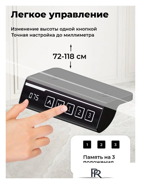 Подстолье для стола Ritmix TBL-1441 (белый) - Изображение №6 — Интернет-магазин ПроЗаказ