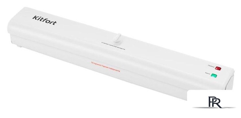 Бескамерный вакуумный упаковщик Kitfort KT-1506 - Изображение №1 — Интернет-магазин ПроЗаказ