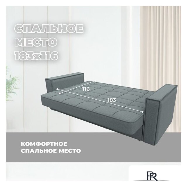 Диван Лига диванов Лига-068 книжка 129832 (рогожка амур 07 серый) - Изображение №4 — Интернет-магазин ПроЗаказ