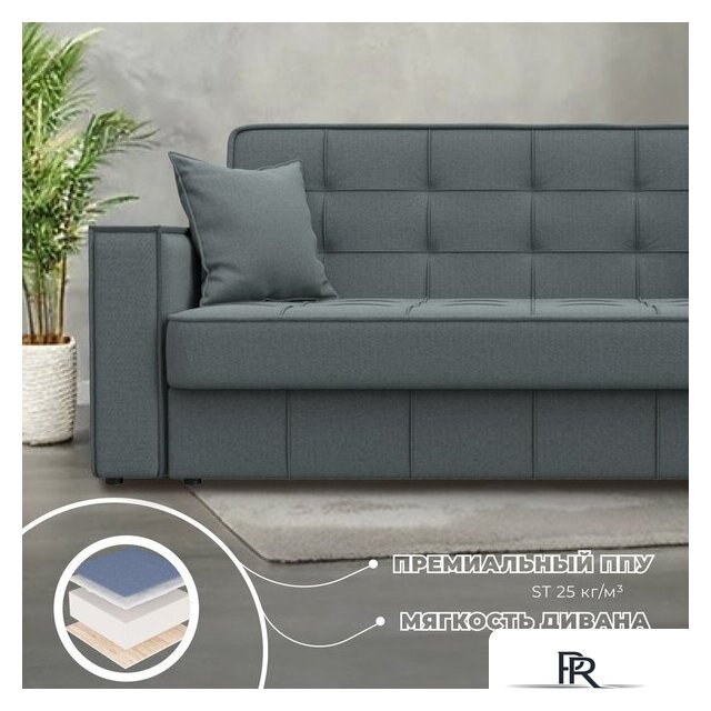 Диван Лига диванов Лига-068 книжка 129832 (рогожка амур 07 серый) - Изображение №3 — Интернет-магазин ПроЗаказ