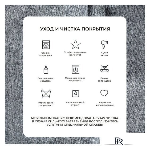 Диван Лига диванов Лига-068 книжка 129832 (рогожка амур 07 серый) - Изображение №8 — Интернет-магазин ПроЗаказ