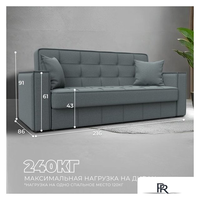 Диван Лига диванов Лига-068 книжка 129832 (рогожка амур 07 серый) - Изображение №11 — Интернет-магазин ПроЗаказ