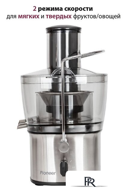 Соковыжималка Pioneer JC2050 - Изображение №4 — Интернет-магазин ПроЗаказ