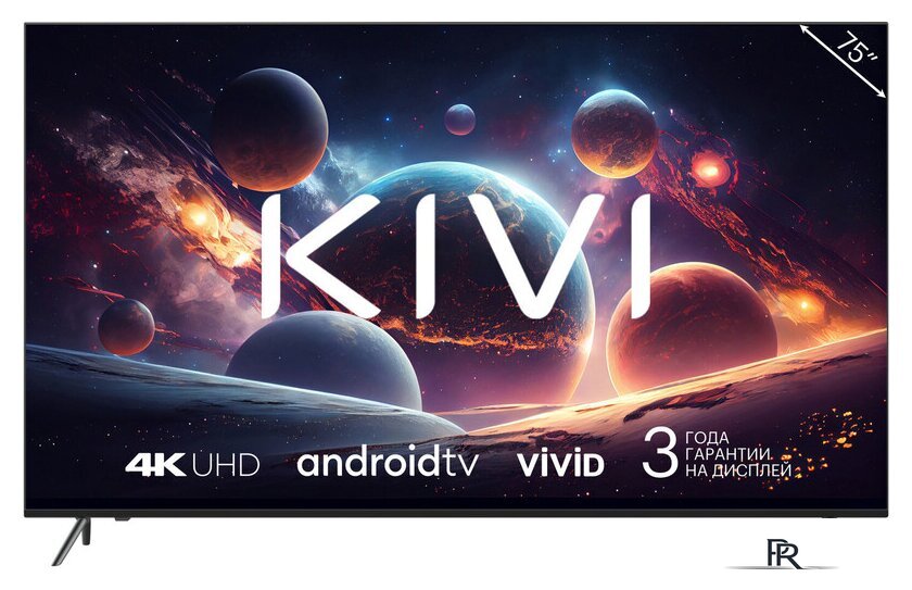 Телевизор KIVI M75UD70B - Изображение №1 — Интернет-магазин ПроЗаказ